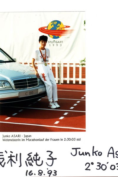 Marathonsiegerin Junko Asari (JPN) am „Siegerobjekt“ mit Autogramm auf das Auto und in mein Erinnerungsalbum.